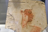 Fragmentary Relief of Amenhotep I