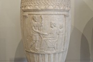 Inscribed Funerary Jar (Lekythos)